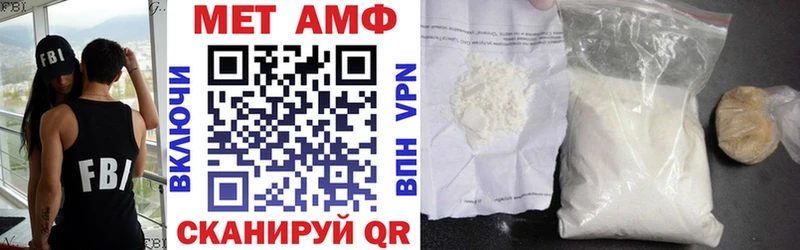 Amphetamine 98%  Барабинск 