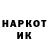 Амфетамин Розовый Shashank Prabhu