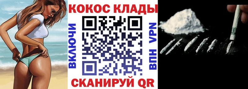 Cocaine VHQ  Барабинск 