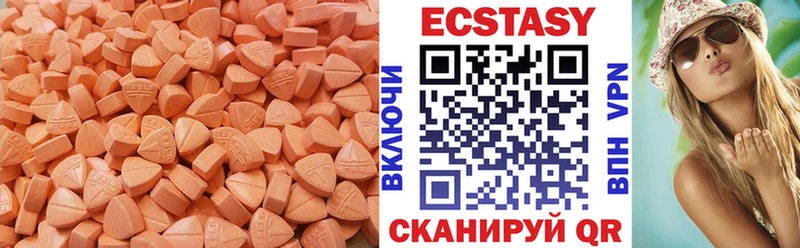 ЭКСТАЗИ Punisher Барабинск