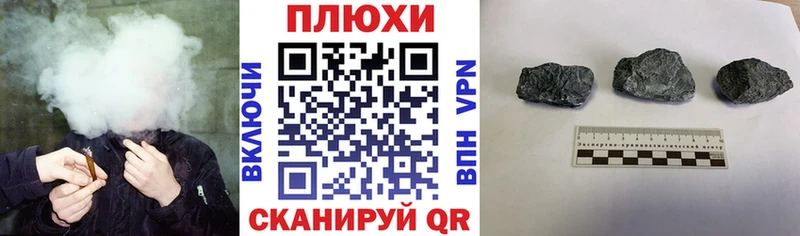 Гашиш Cannabis Барабинск