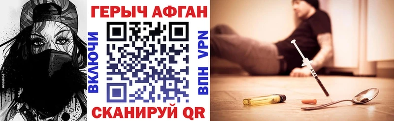Героин белый  где купить наркоту  Барабинск 