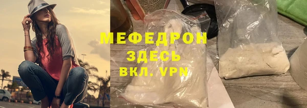 первитин Богородск