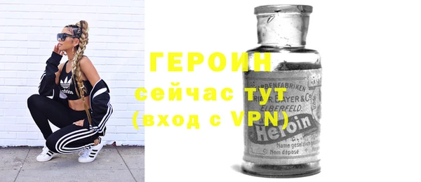 трава Белоозёрский