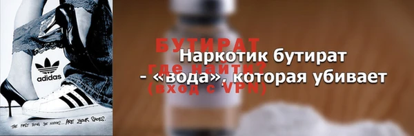 трава Белоозёрский
