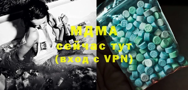 ALPHA-PVP Балахна