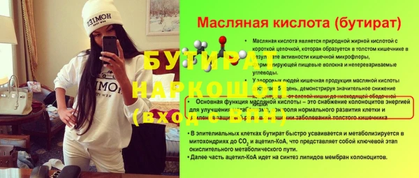 Альфа ПВП Баксан