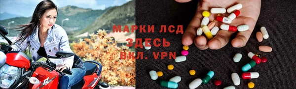 ALPHA-PVP Балахна