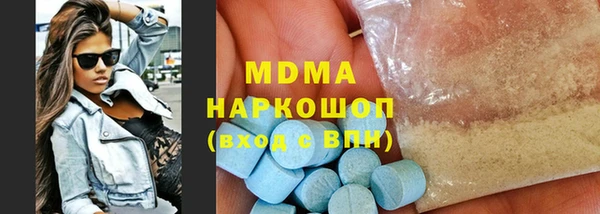 первитин Богородск