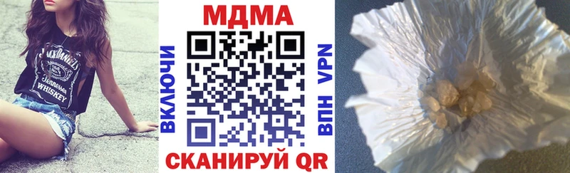 МДМА Molly  где продают наркотики  Барабинск 