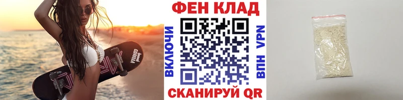 Метамфетамин пудра  купить  цена  Барабинск 