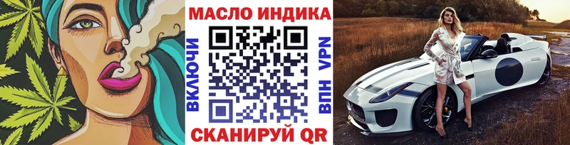 что такое   Барабинск  Дистиллят ТГК жижа 