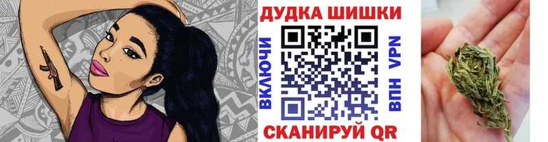 Бошки Шишки Amnesia  как найти наркотики  Барабинск 